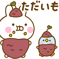 [LINEスタンプ] うさぺんの秋だよ