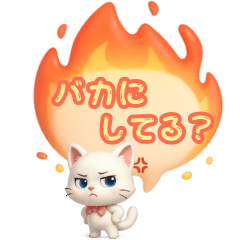 [LINEスタンプ] かわいい白猫メッセージ