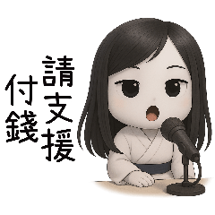 [LINEスタンプ] 七月半❤️可愛い女鬼❤️あなたの女鬼彼女