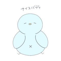 [LINEスタンプ] しあわせのあおいもっちりりめいく