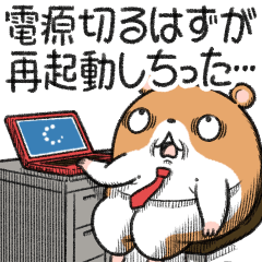 [LINEスタンプ] キョムスター 20（ストレスで虚無）