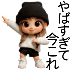 [LINEスタンプ] 今これ界隈ギャル【面白い/ネタ】