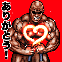 [LINEスタンプ] 飛び出す！  毎日送りやすい！筋肉マッチョ