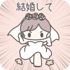 [LINEスタンプ] ひたすら彼氏を愛でる12