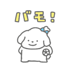 [LINEスタンプ] しろいぬちゃん (サッカー2)