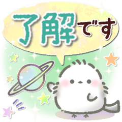 [LINEスタンプ] ずっと使える♡超小さいシマエナガのきもち