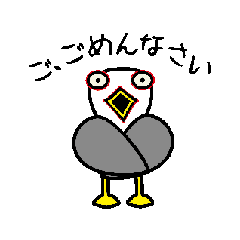 [LINEスタンプ] ウミネコのかめちゃん（新） 