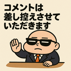 [LINEスタンプ] ベビ大臣くん。