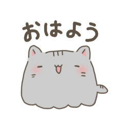 [LINEスタンプ] ゆるゆるネコさんの日常スタンプ