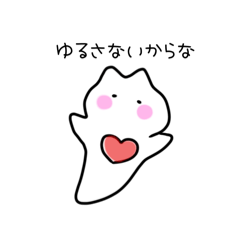 [LINEスタンプ] クリオネ うさぎ ダニ