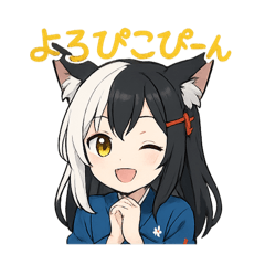 [LINEスタンプ] 狐影詩乃 日常スタンプ
