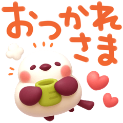 [LINEスタンプ] とびだす♡ぽよぽよシマエナガ3D♡