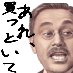 [LINEスタンプ] 偉人で家族連絡
