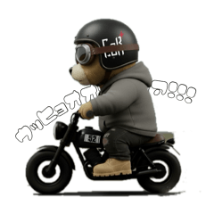 [LINEスタンプ] 熊のCoR②