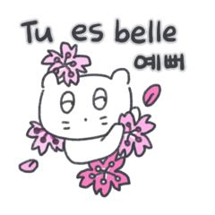 [LINEスタンプ] 旅人ベベニャン (韓国語 - フランス語)2