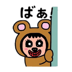 [LINEスタンプ] ポポベア今日の一日中！