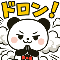 [LINEスタンプ] おもしろパンダスタンプ7