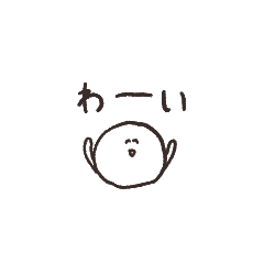 [LINEスタンプ] biepo 超小さい しろまーる