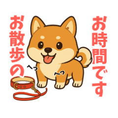 [LINEスタンプ] 柴犬ムギの日常スタンプ1