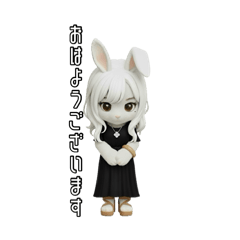 [LINEスタンプ] 兎の、ゆりねぇさん①
