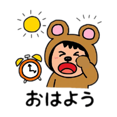 [LINEスタンプ] ポポベアの1日ルーティン！