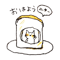 [LINEスタンプ] かわいいねこにゃー 8-5