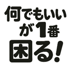 [LINEスタンプ] 何食べたい？外食カタログ編