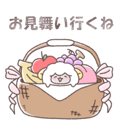 [LINEスタンプ] 患者を支えるヒツジ