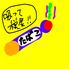 [LINEスタンプ] たべるかな これ