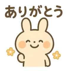 [LINEスタンプ] 可愛いうさぎの日々