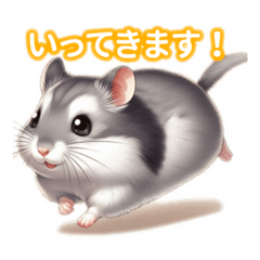 [LINEスタンプ] とにかくかわいいジャンガリアンハムスター