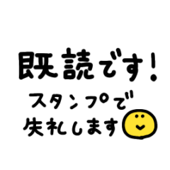 [LINEスタンプ] 手書き◎長文メッセージスタンプ #1