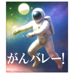 [LINEスタンプ] 宇宙でバレーボール！！！