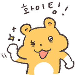 [LINEスタンプ] カレー味のきいろぷにくま