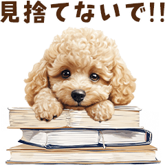 [LINEスタンプ] トイプードルのネガティブ気分スタンプ