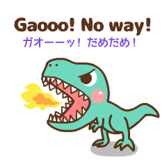 [LINEスタンプ] ❤️うごく！ガオートーク [英語＆日本語]