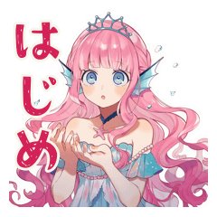[LINEスタンプ] 人魚姫のはじめて陸生活♡