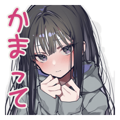 [LINEスタンプ] 陰キャ女子のかまってアピール♡