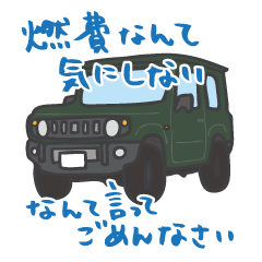 [LINEスタンプ] ちっちゃな四駆(グリーン)