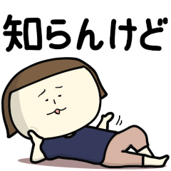 [LINEスタンプ] 女のあれこれスタンプ(関西弁編)2
