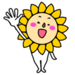 [LINEスタンプ] ひまわりなんです