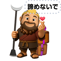 [LINEスタンプ] Sha Monk - 3D  Japan's message
