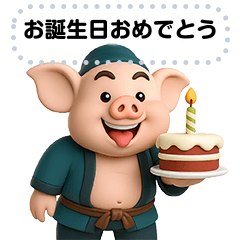 [LINEスタンプ] Zhu Bajie - 3D  Japan's message