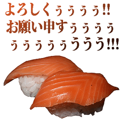 [LINEスタンプ] うるさいお寿司