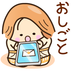 [LINEスタンプ] ☆笑顔で元気☆おしごとスタンプ