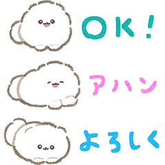 [LINEスタンプ] 超小さいぱぴち