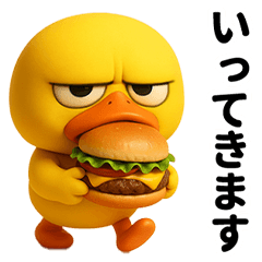 [LINEスタンプ] 目つきの悪いヒヨコの本音スタンプ
