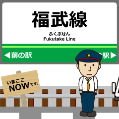 [LINEスタンプ] 福武線in福井の毎日使う動く電車