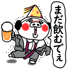 [LINEスタンプ] しろぶた父ちゃん。