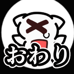 [LINEスタンプ] クリオネですのうごくスタンプ 